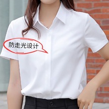 其它/涤纶（聚酯纤维）短袖白色POLO领女夏季学生面试工作常规垂