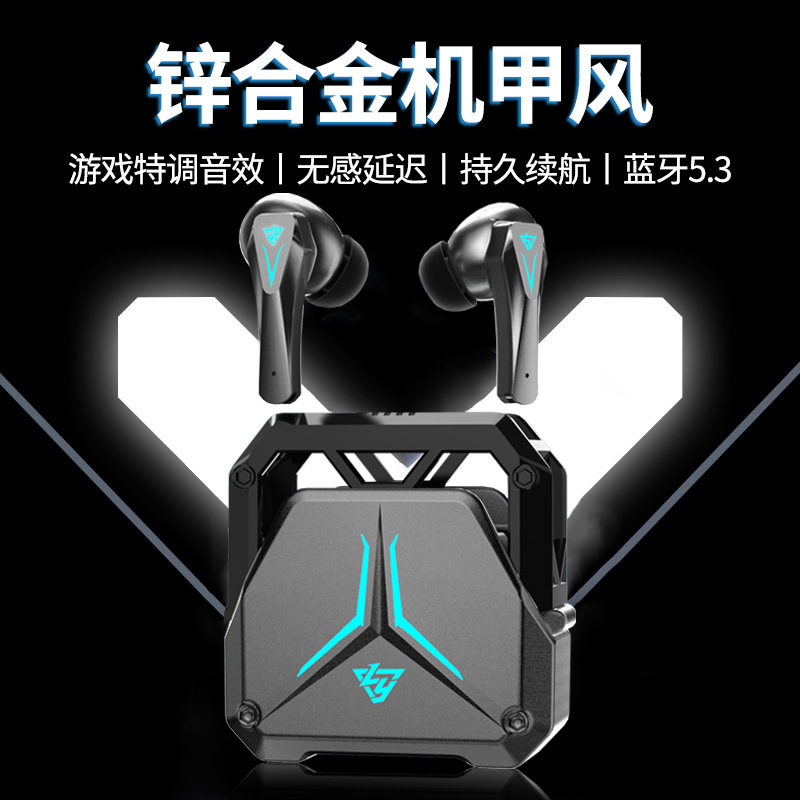 New Private Model Sp23 Mechanical Wireless Bluetooth Headset High Sound Quality Gaming Headset for E-Sports Lamp Zinc Alloy Armor Style