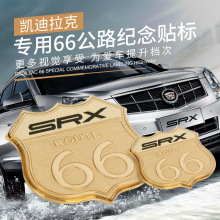 适用于凯迪拉克车标XTS CT6 XT5  SRX改装饰66号公路金属车贴尾标