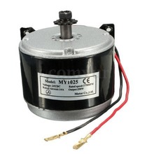 永磁直流高速电机MY1025-250W12V/滑板车 小电摩有刷电机