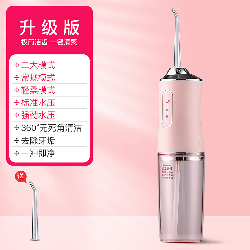 Oral Irrigator Household Convenient Electric Pulse Oral Care Water Water Toothpick Orthodontic Teeth Cleaner Dental Floss