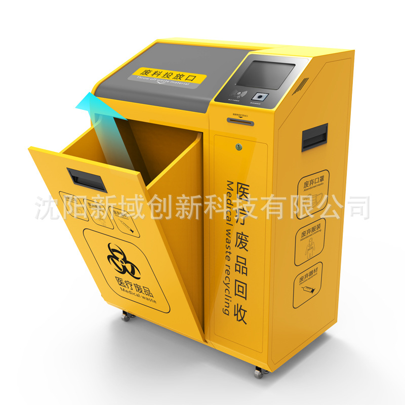 厂家生产200ML医疗废品专用回收箱智能家用不锈钢电器垃圾桶加工