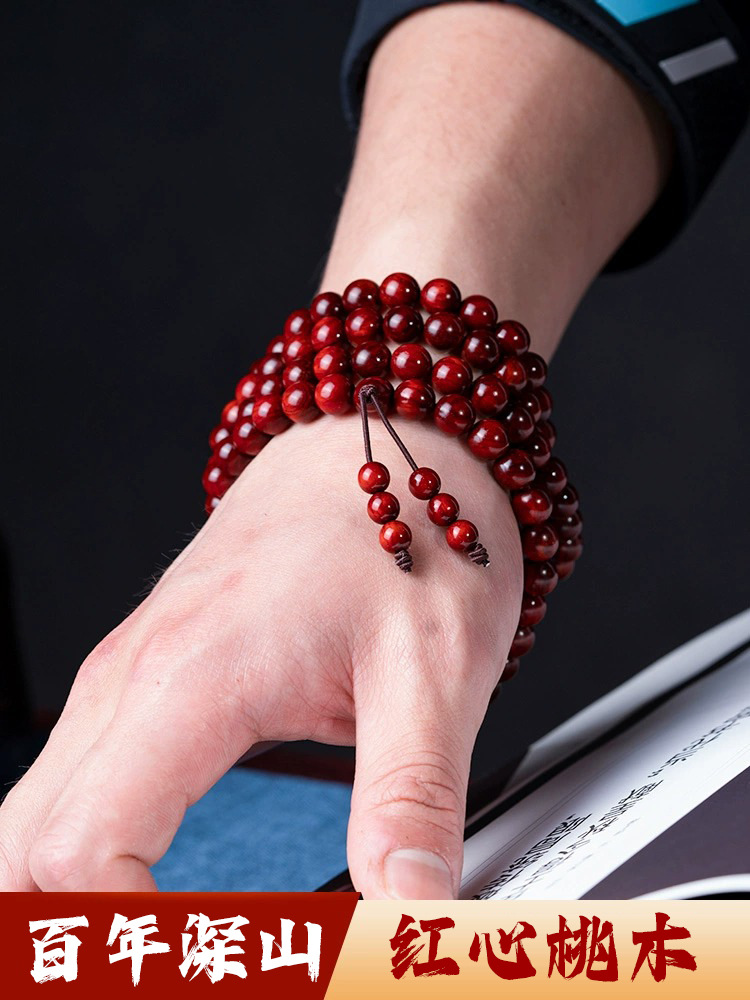 正宗桃木手串雷击木天然百年深山红心老桃木108颗佛珠男女士枣木