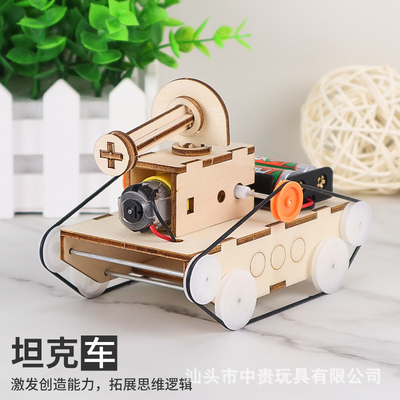 小学生diy创意手工电动坦克科技制作儿童礼物批发科学小发明材料