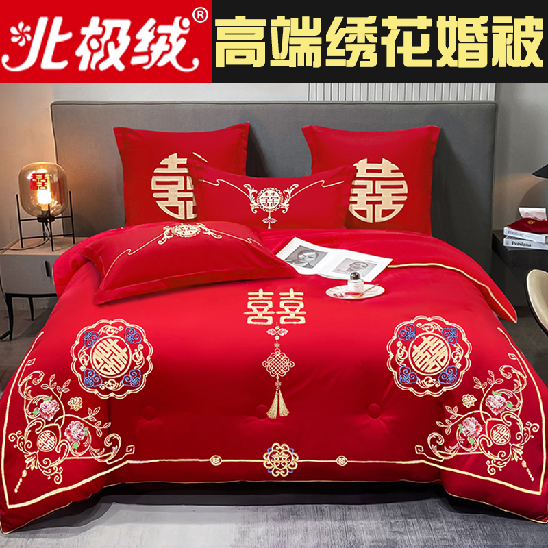 2v06结婚绣花被子大红色喜被婚庆双人被芯加厚喜庆房