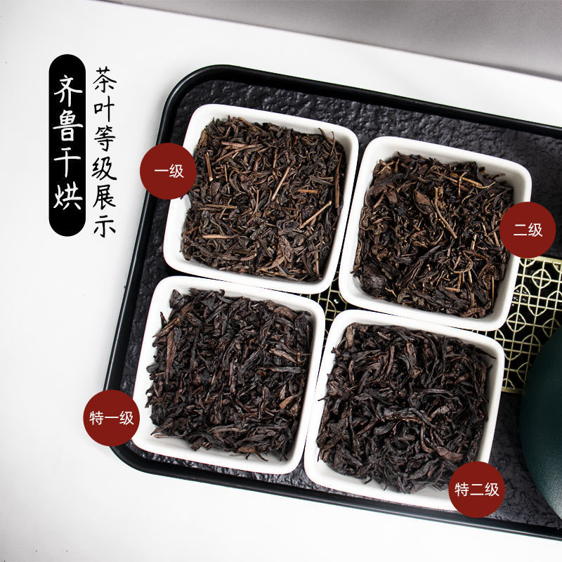 山东特产莱芜老干烘大叶茶霍山黄芽红汤五福黄茶400g袋装-阿里巴巴