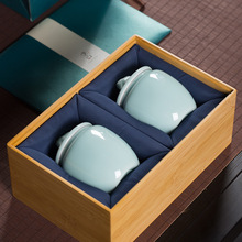 新款龙泉青瓷茶叶罐空山罐储存密封罐高端存茶罐450ML