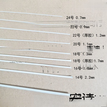 胶包白色绿色细铁丝 纸包号花艺藤编定型手工