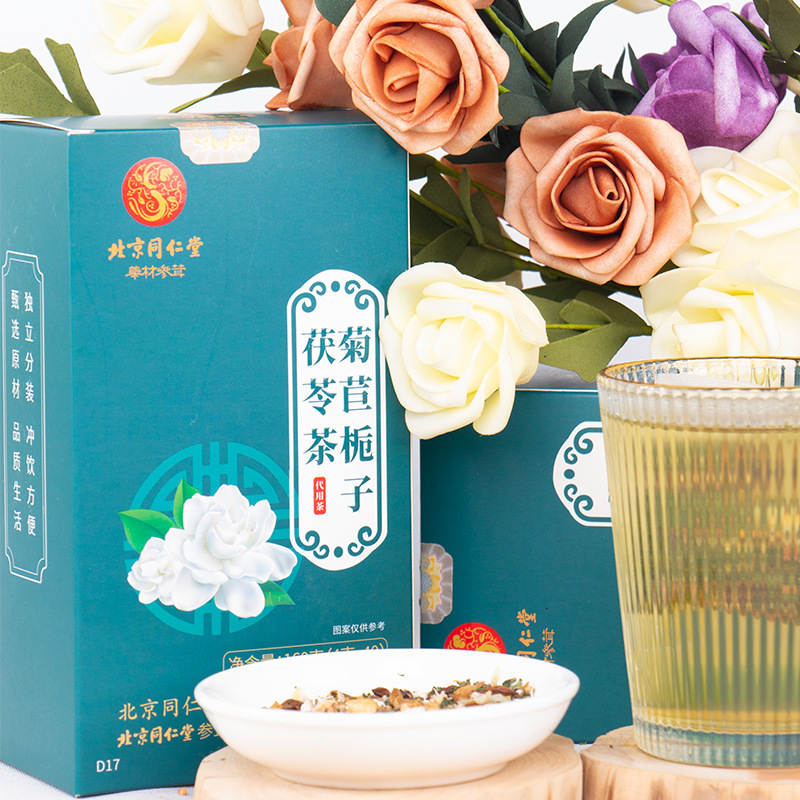 北京同仁堂宫西子菊苣栀子北同总代供货支持代发大量现货-阿里巴巴