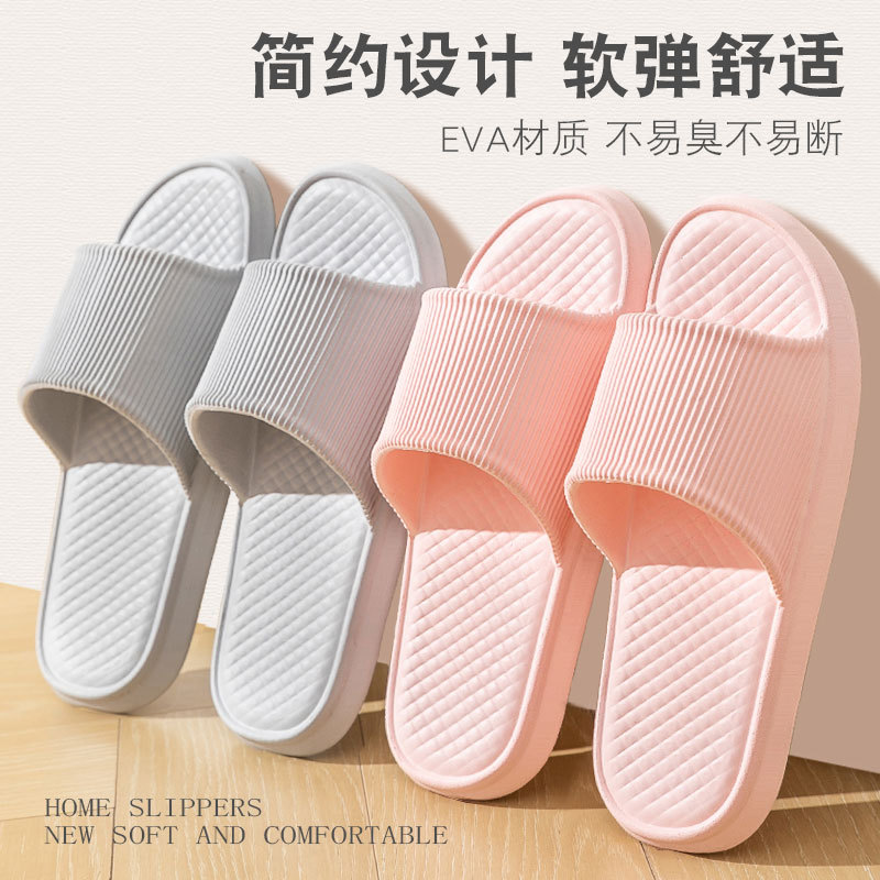 simple household slippers women‘s summer indoor thick bottom non-slip bathroom bath couple eva home slippers men