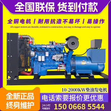 潍坊发电机厂家柴油发电机400kw纯铜电机交流发电400千瓦大型电源