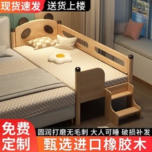 w*实木儿童床床边床分床神器拼接床宝宝小床婴儿床边橡木拼接
