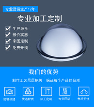 厂家供应非球面凸透镜 LED高透光手电筒透镜 精煺火玻璃透镜