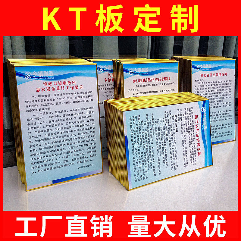 kt板泡沫板展板订婚幼儿园拍照舞台写真宴会模型广告牌生日婚纱照