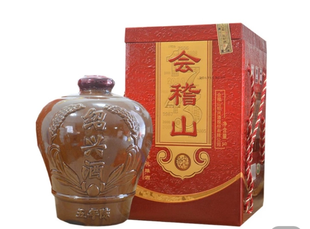 绍兴会稽山黄酒五年陈花雕酒半干型加饭酒礼盒5l老酒-阿里巴巴