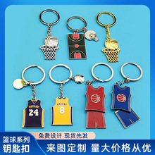 NBA联盟钥匙扣仿真篮球网包包挂件NBA篮球周边纪念礼品钥匙扣定制