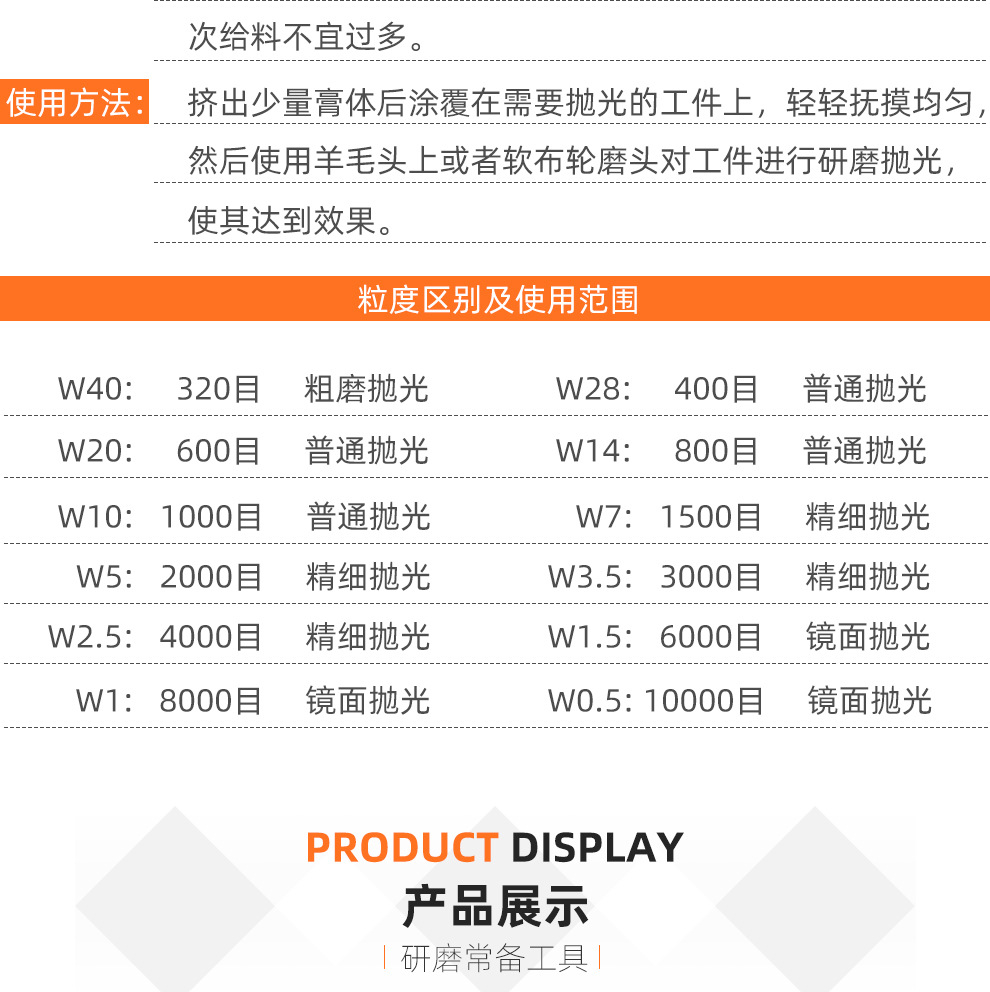 金刚石研磨膏金属模具玉石首饰镜面抛光膏金刚砂钻石膏针管打磨膏