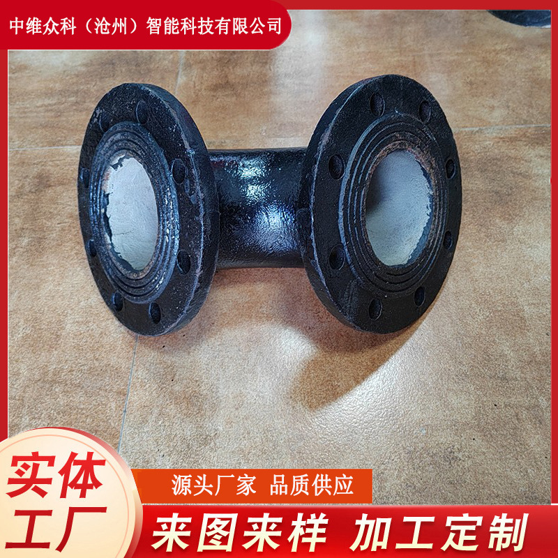 墨铸铁全盘四通和双承双盘四通 连接配件-阿里巴巴