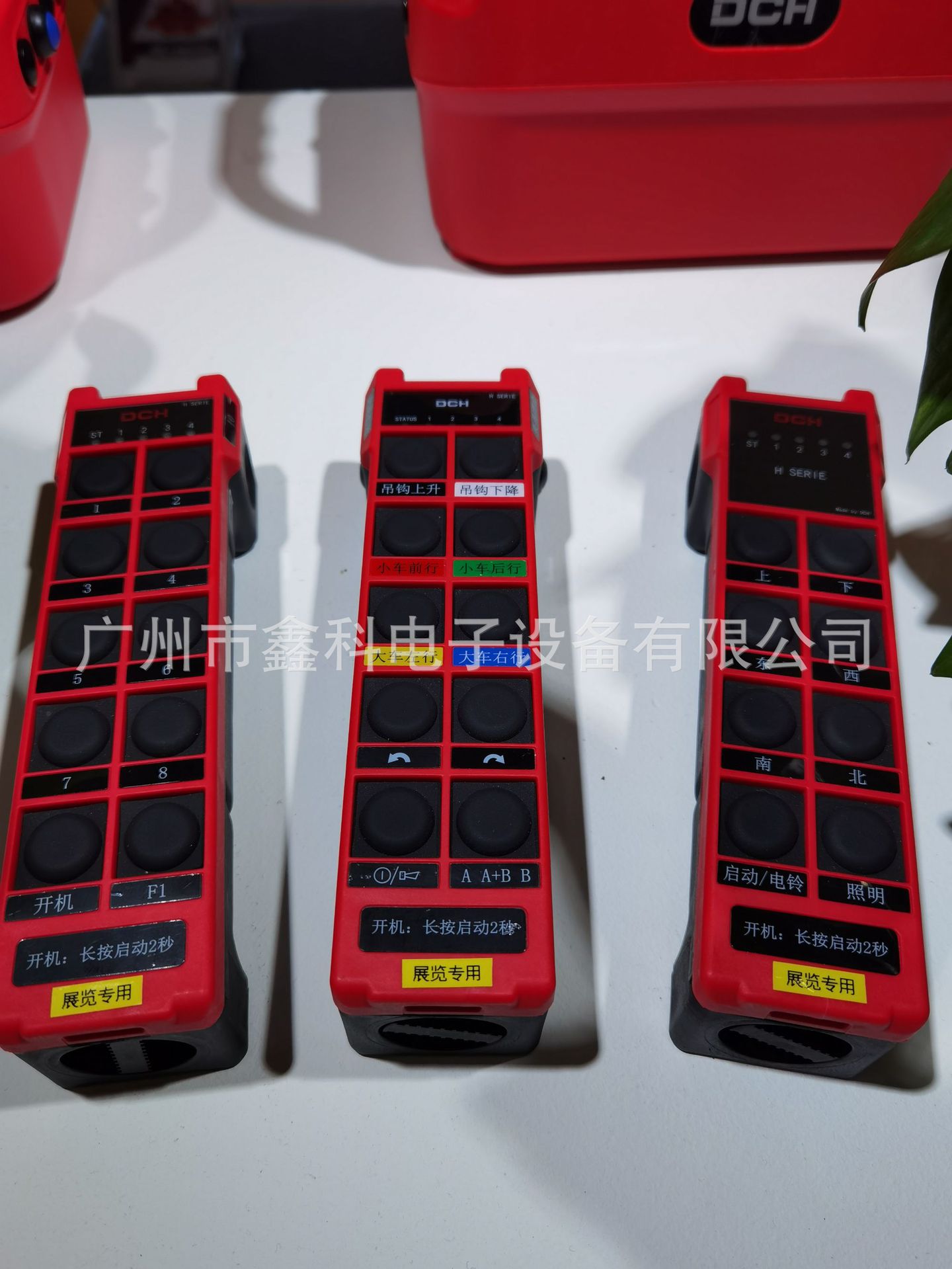 德驰工业无线遥控器