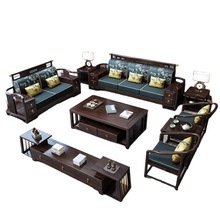 WBZ7新中式轻奢全实木沙发组合现代中式客厅木加布转角贵妃大沙发