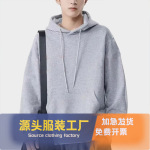 卫衣男加绒2025春季韩系上衣ins潮百搭宽松男女同款大码上衣
