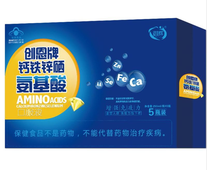 10提包邮 御辉 创恩牌钙铁锌硒氨基酸口服液250ml*5瓶-阿里巴巴