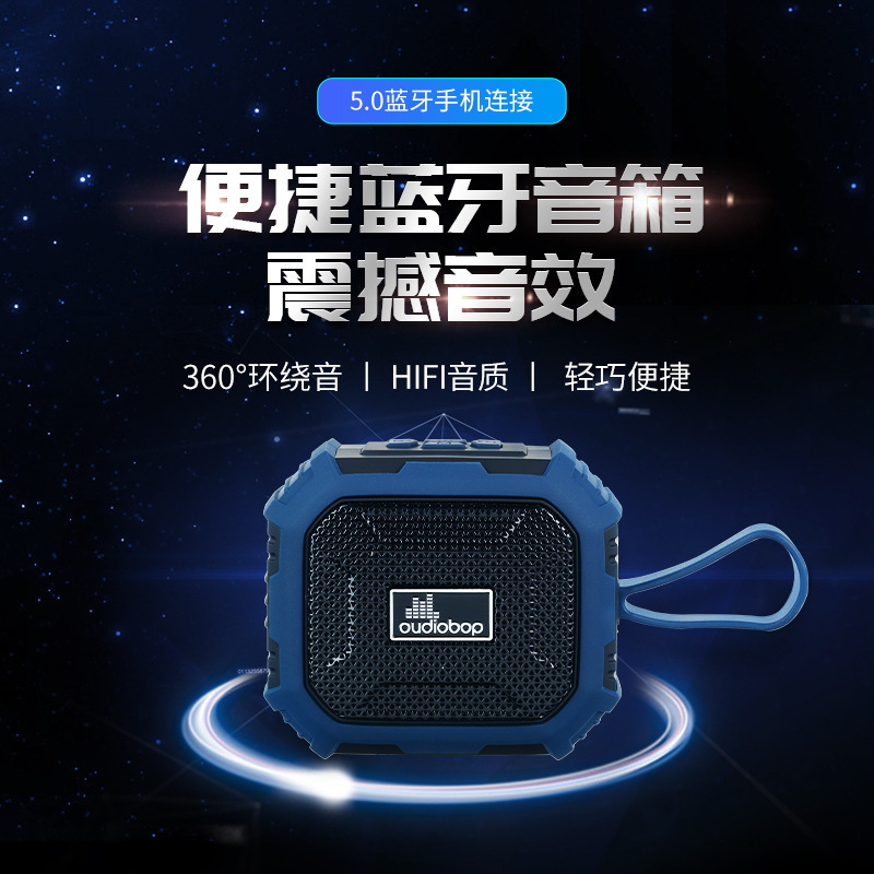 新款私模p5蓝牙音箱户外便携式低音炮创意迷你小钢炮跨境音响音箱