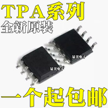 TPA711DR 全新原装 TPA741DR TPA751DR 芯片IC SOP8