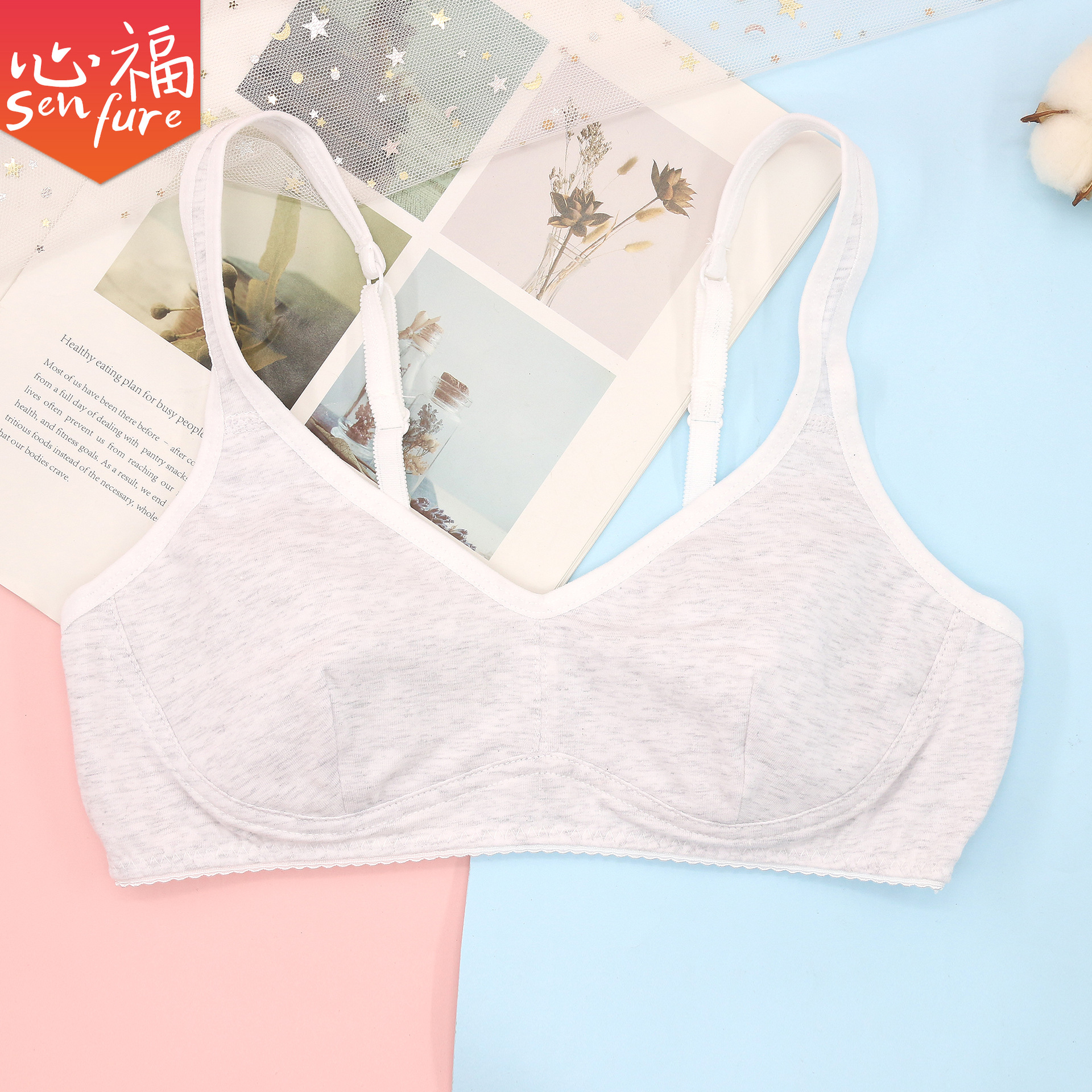 心福少女无胸罩薄款初中生高中生双层夹棉防走光宽肩带棉运动内衣