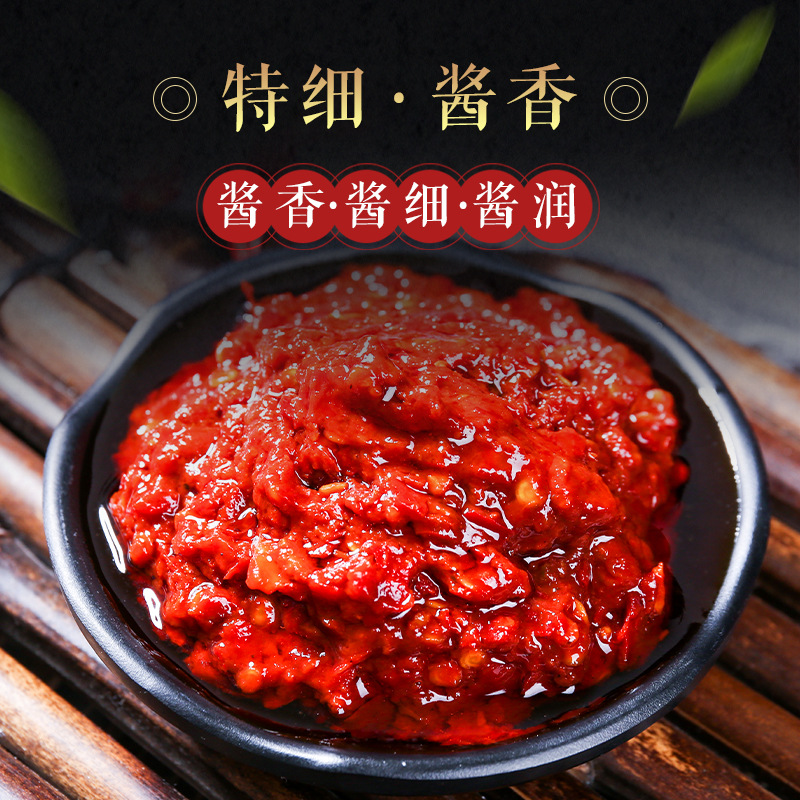 郫县豆瓣酱特细500g/瓶 红油家用炒菜川菜调味料上色火锅底料