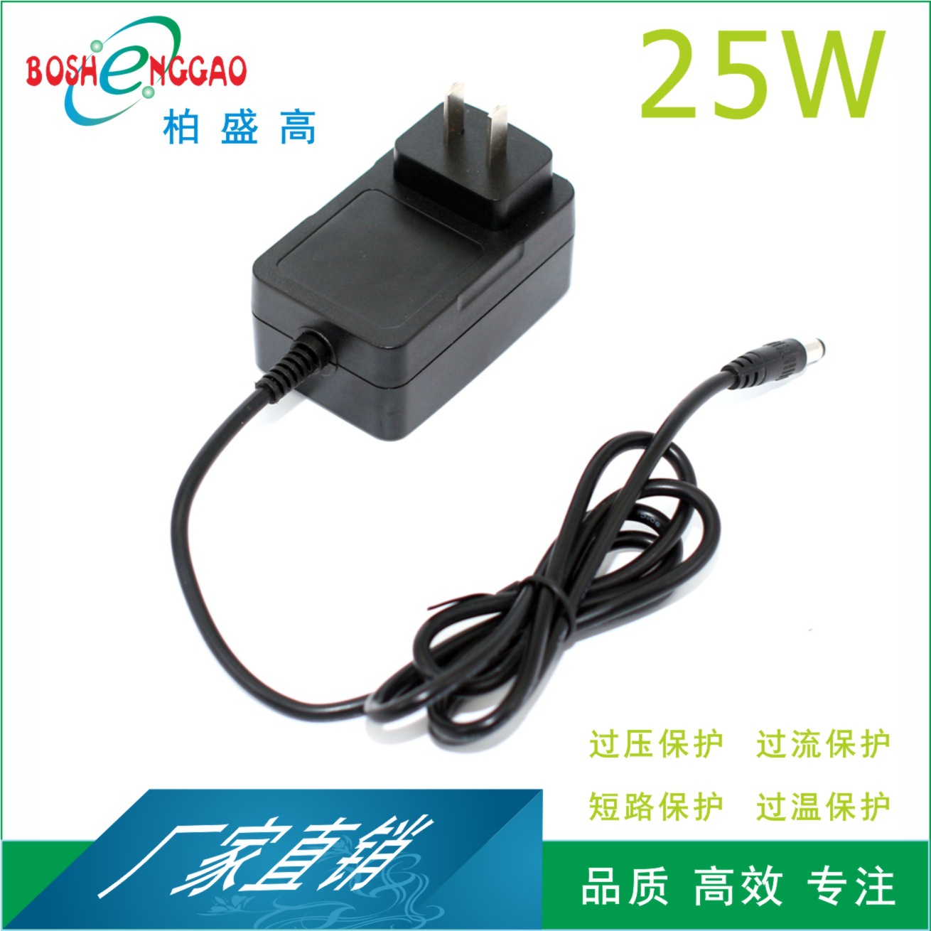 ERP标准24V1A国内使用30V0.8A英规欧规24V1A交流转直流电源适配器