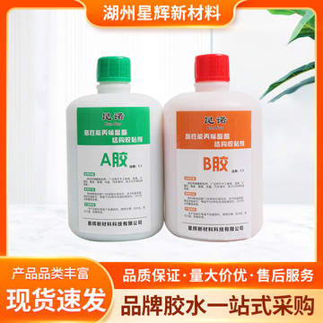 昆诺ab胶青红胶水金属工业ab胶强力焊接ab胶工业品专用胶500ml