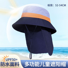 春夏韩版儿童防晒帽男女童护颈渔夫帽户外儿童帽子防紫外线遮阳帽