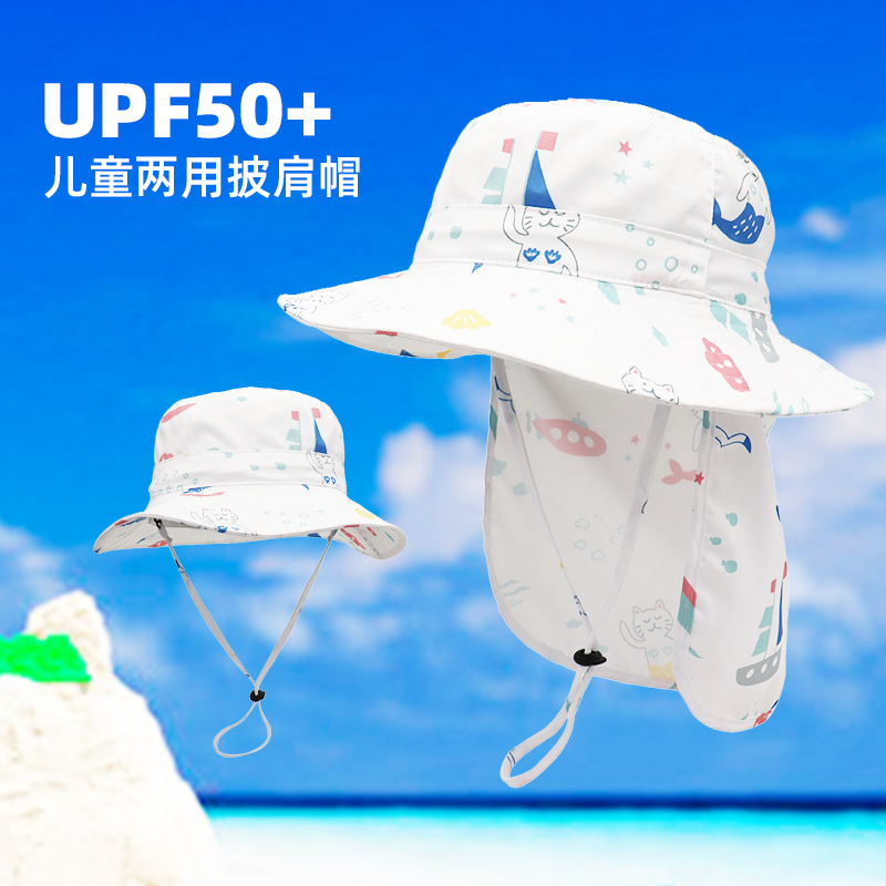 outdoor children‘s sun hat baby hat lightweight quick-drying neck protection shawl sun hat babies‘ spring and summer new