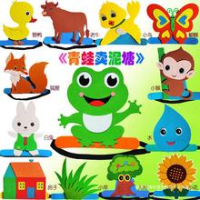 青蛙卖泥塘头饰道具黄牛帽子猴子头套幼儿园舞台话剧装扮装小动物
