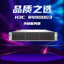 新华三服务器  (H3C) R4900 G3 机架式 3204 16GB 8SFF BTO服务器