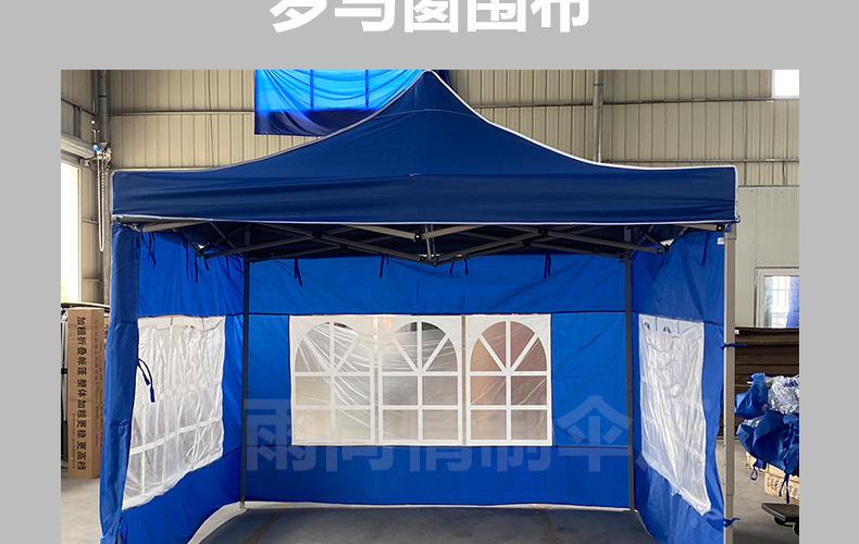 围布四角帐篷挡风防水包围户外摆摊挡雨透明罗马窗可开门可印logo