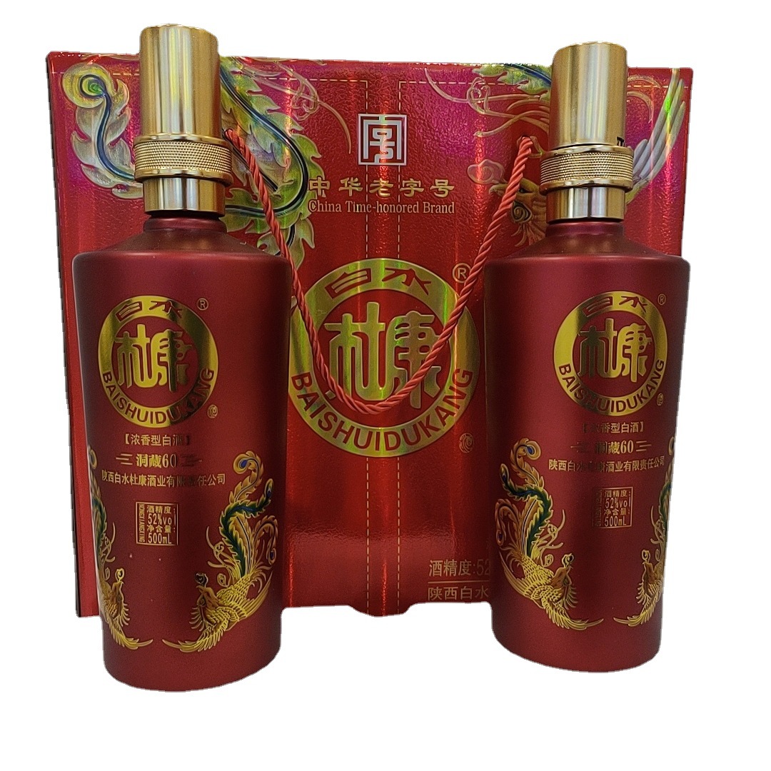 白水杜康洞藏60酒浓香型 52度三提每提两瓶500毫升*6瓶礼盒白酒
