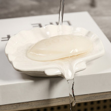 新款简约陶瓷贝壳肥皂盒家用浴室洗手台香皂盒吸盘式免打孔置物架