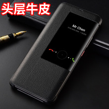 适用华为Mate20手机壳Mate20pro保护套真皮皮套翻盖皮套全包防摔