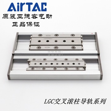 亚德客交叉滚子滚柱导轨lgc2b-30/45/60-r6/r7/r8/r9/r10/r11/r13
