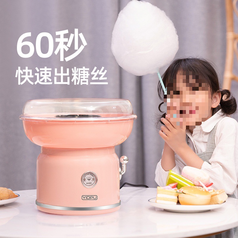 棉花糖机儿童家用棉花糖机器小型迷你女孩生日礼物礼品-阿里巴巴