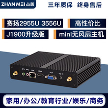 鑫炬火 J1900双COM工控主机10W低功耗四核迷你电脑小主机工业控制