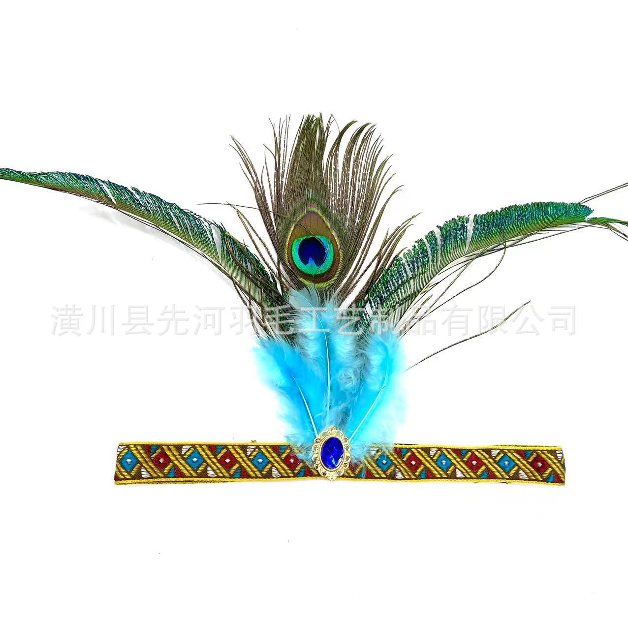 cross-border indian peacock feather headwear ethnic style christmas dance festival children adult stage performance props