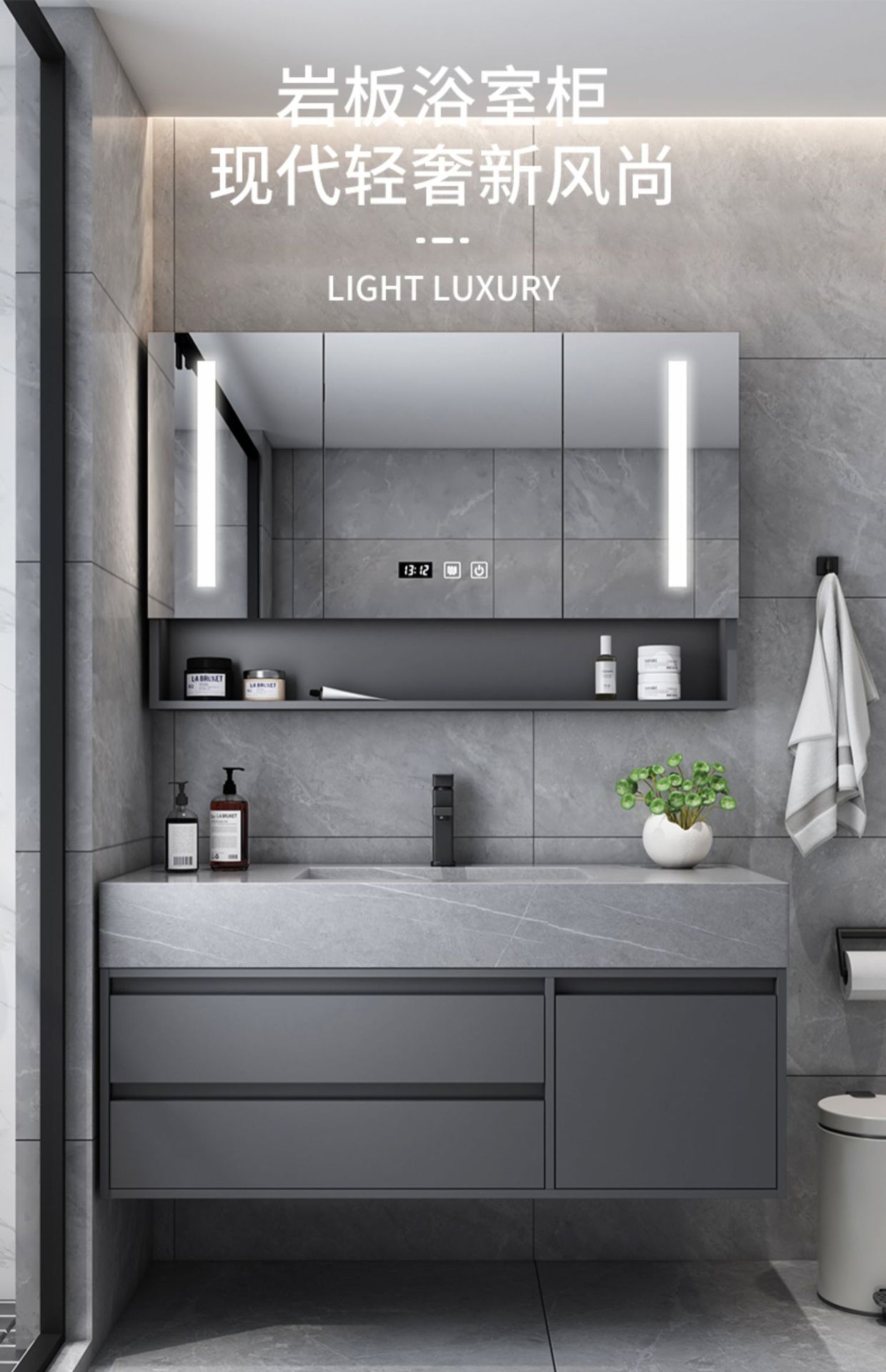 岩板一体现代简约轻奢浴室柜组合洗脸洗手卫生间洗漱台盆套装定制