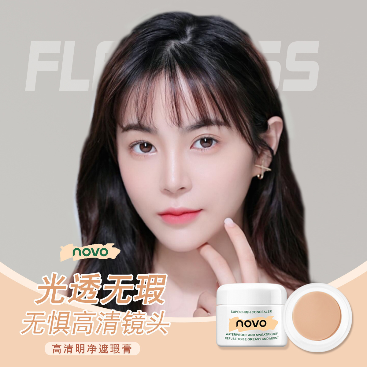 Makeup Novo HD Clear Concealer Strong Cover Fleck Facial Acne Marks Acne Dark Circles Foundation Cream