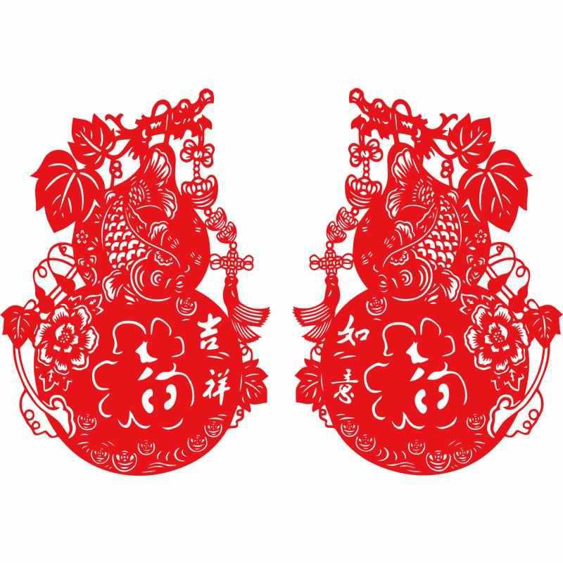 葫芦福字剪纸窗花植绒布镂空玻璃门贴纸过年春节兔年画年年有余