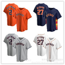外贸MLB球衣Astros pena altuve José Abreu太空人棒球服 jersey