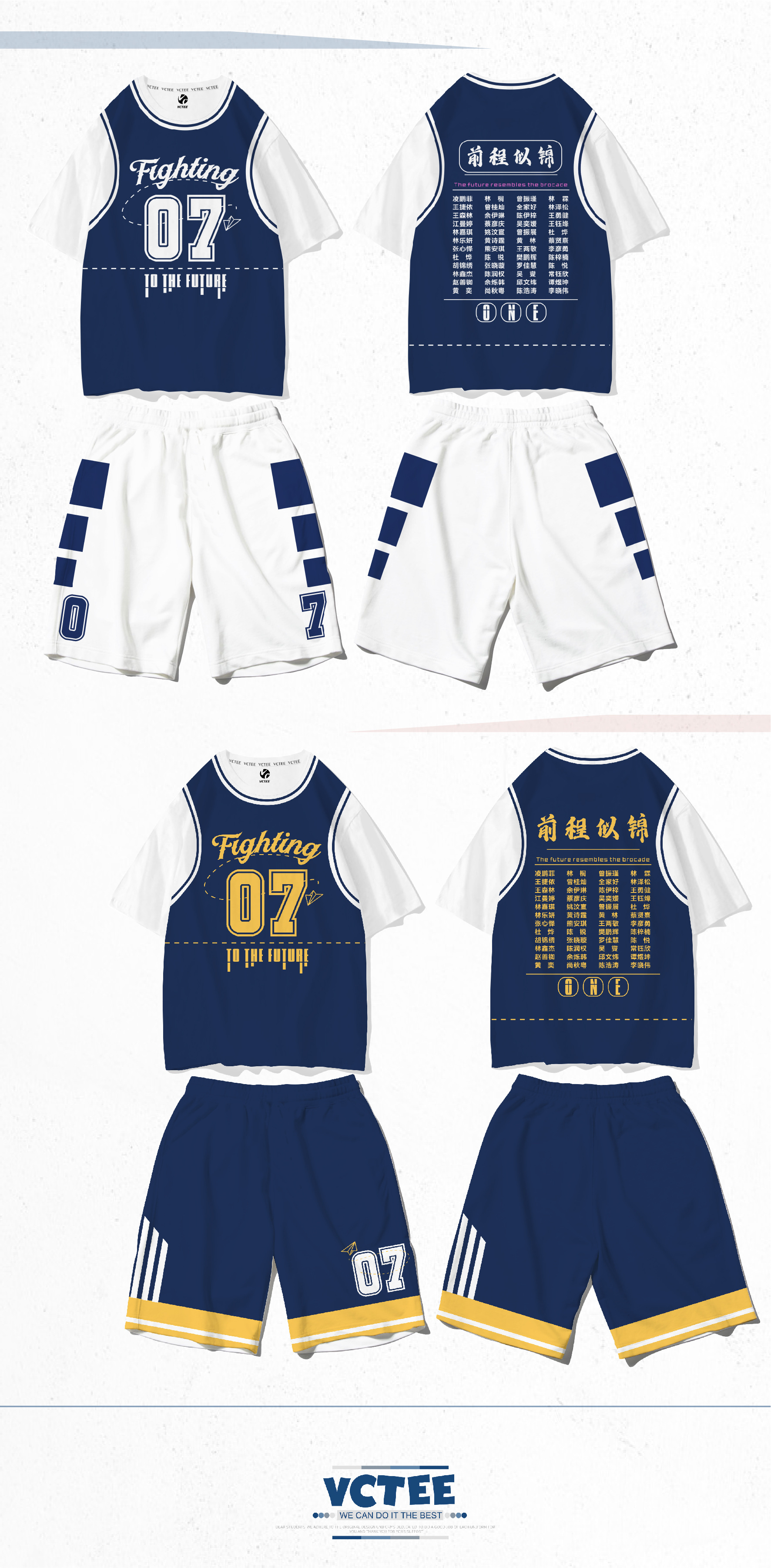 假两件定印制班服t恤短袖小初中学生夏季运动会宽松套装衣服装diy