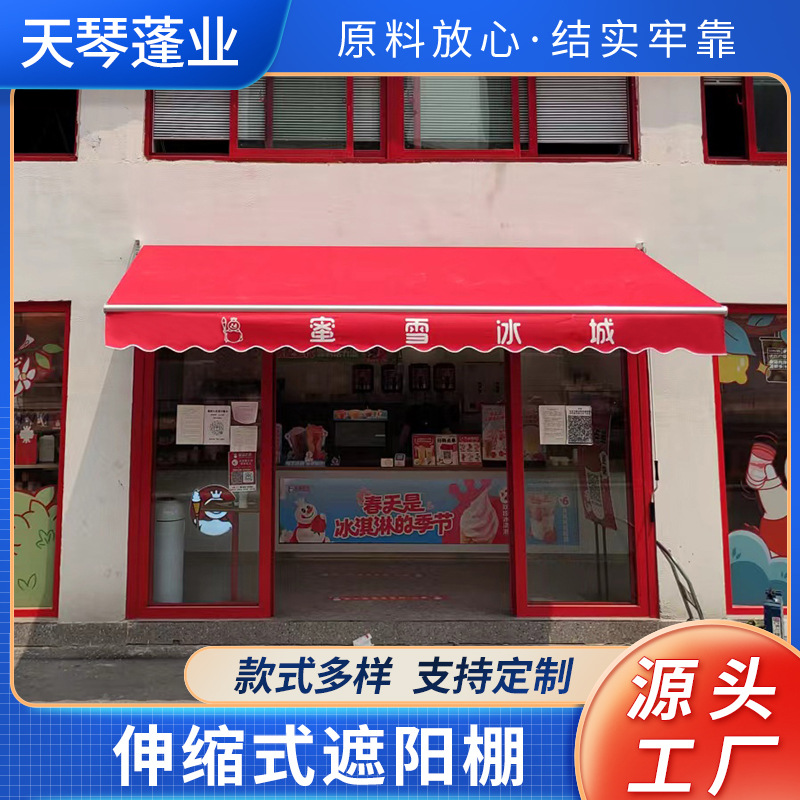 伸缩遮阳棚 挡雨棚伸缩帐篷户外遮阳篷折叠蓬-阿里巴巴